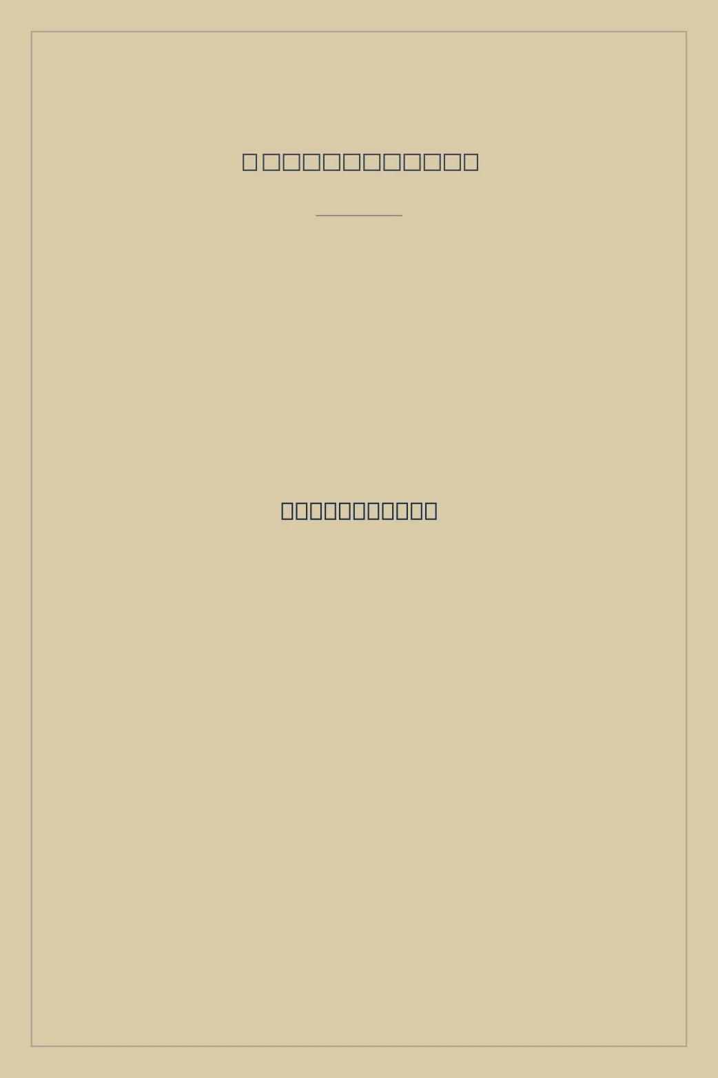 Portada de Three Women