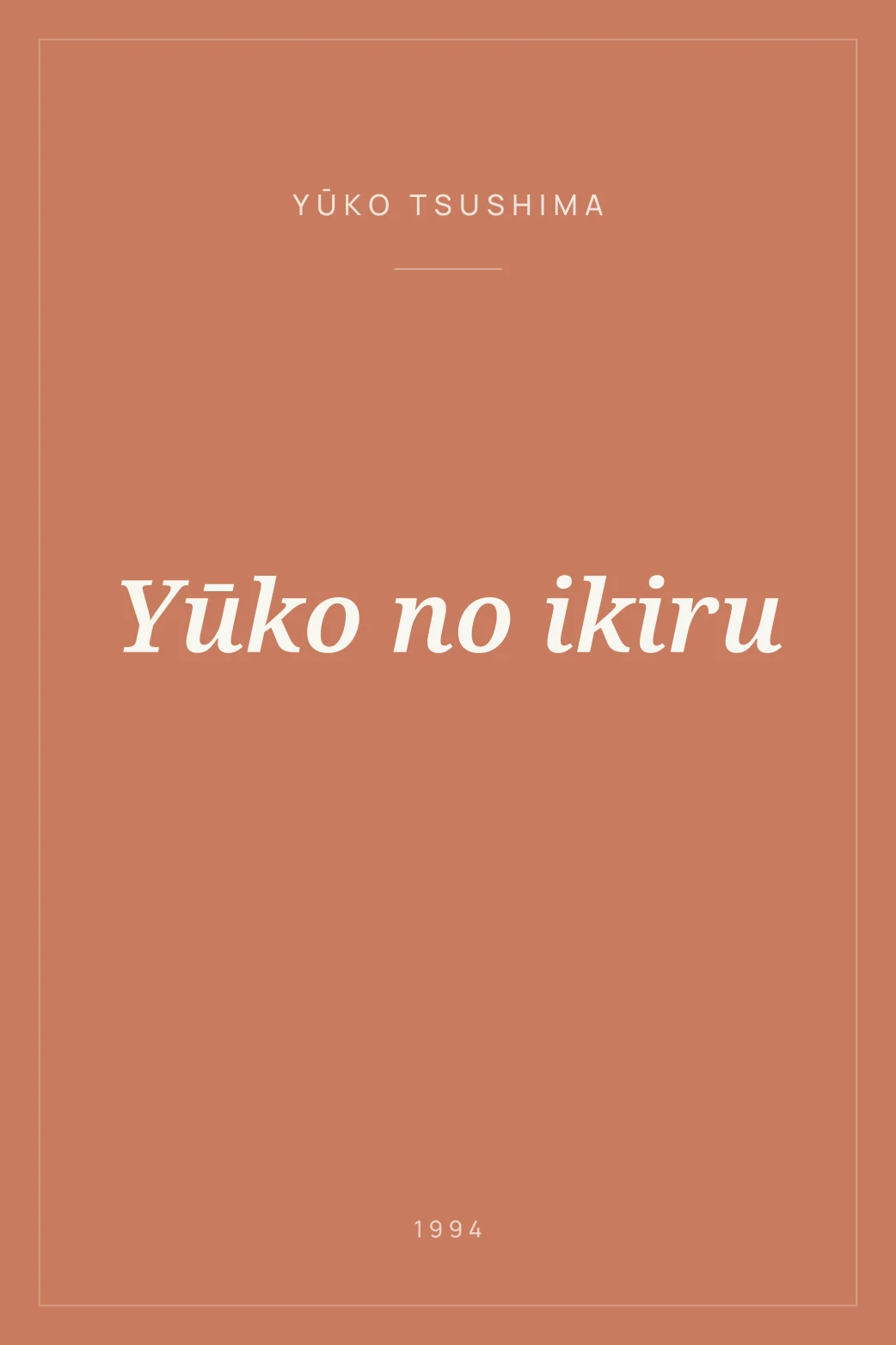 Portada de Yūko no ikiru