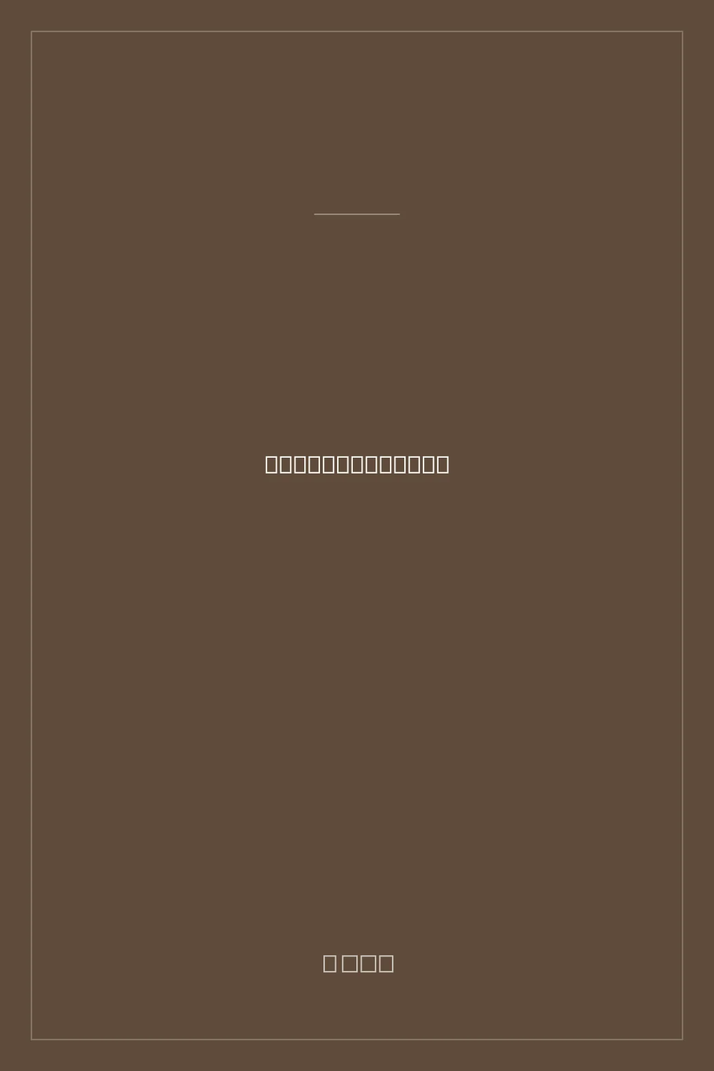 Portada de Ogni sviatogo Dominika