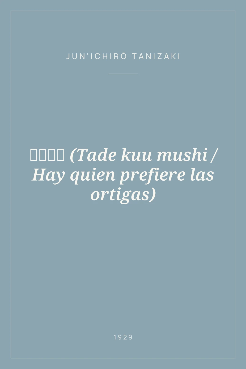 Portada de 蓼喰ふ蟲 (Tade kuu mushi / Hay quien prefiere las ortigas)