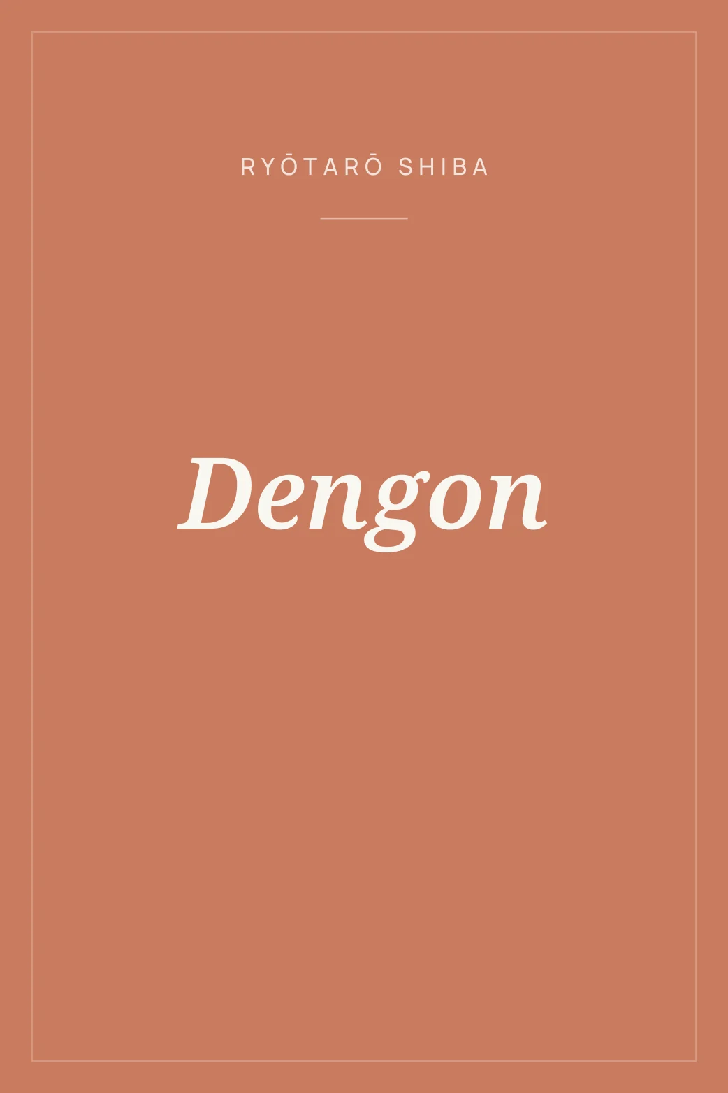 Portada de Dengon
