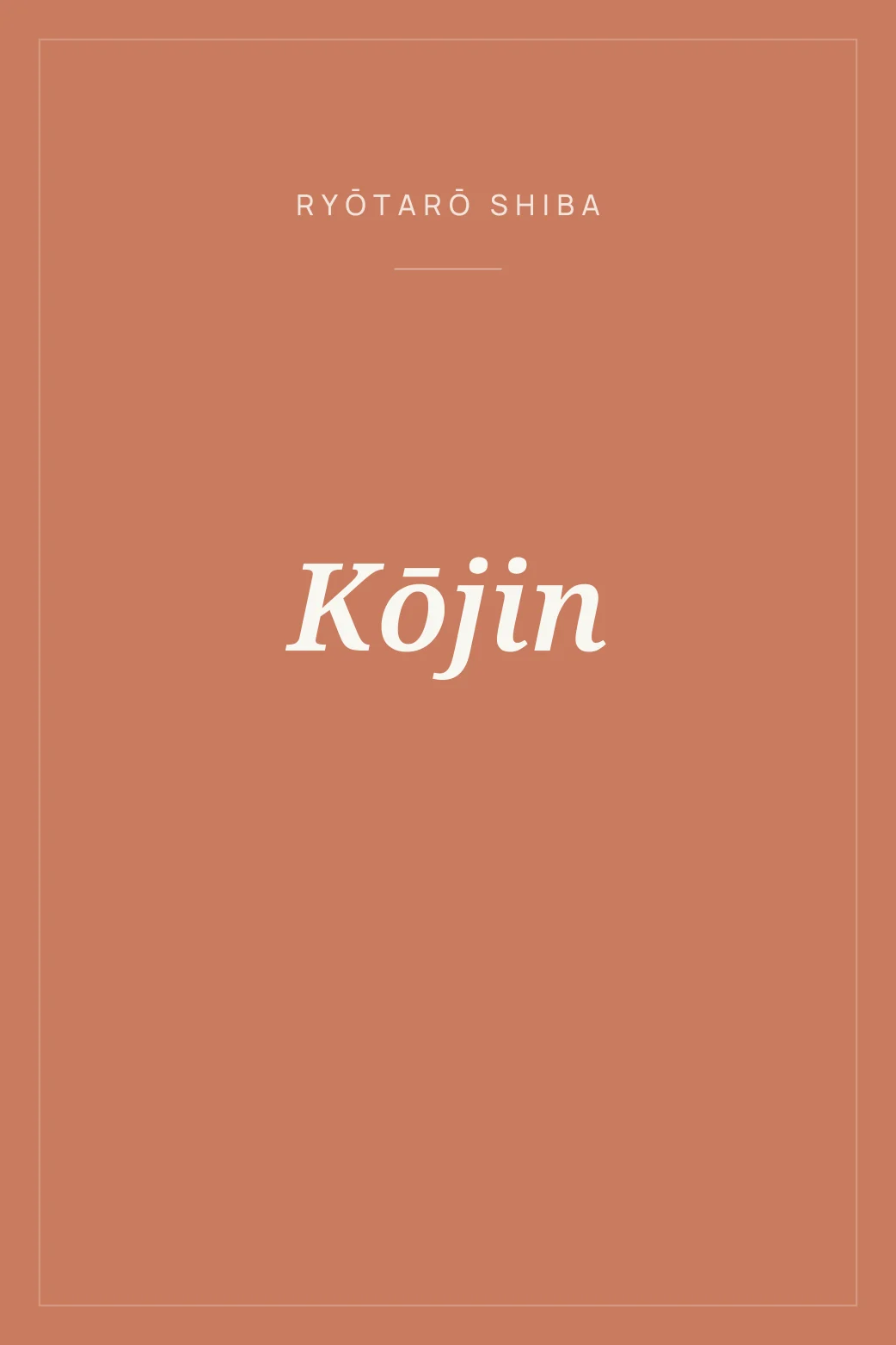 Portada de Kōjin