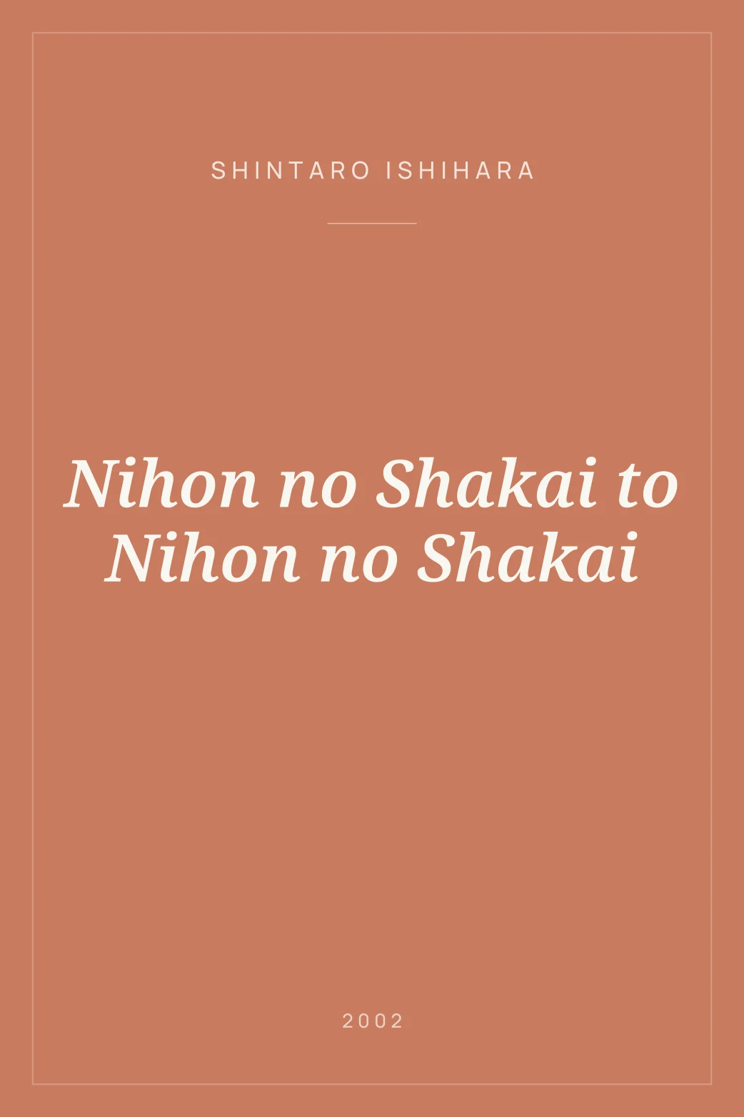 Portada de Nihon no Shakai to Nihon no Shakai