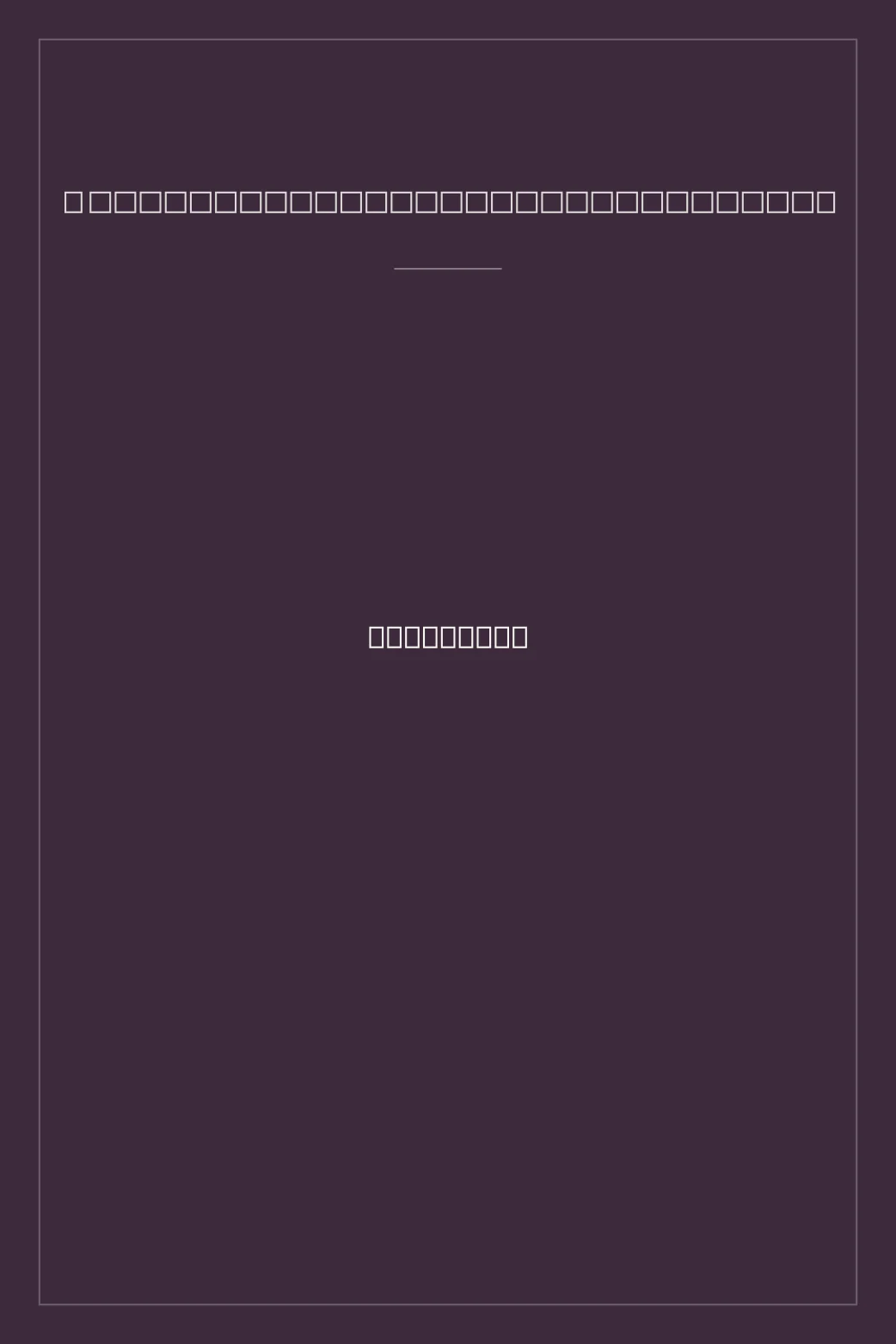 Portada de Zojas hus