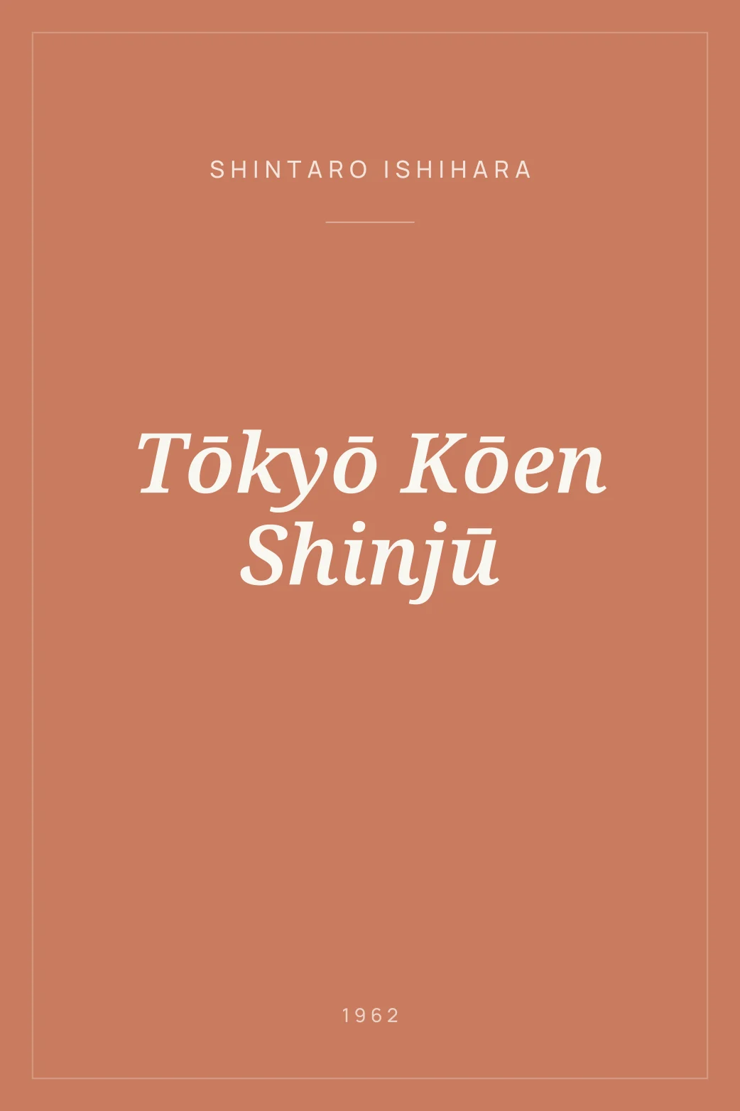 Portada de Tōkyō Kōen Shinjū
