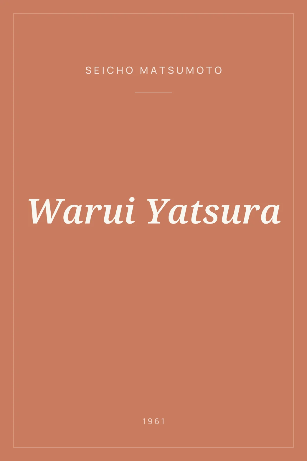 Portada de Warui Yatsura