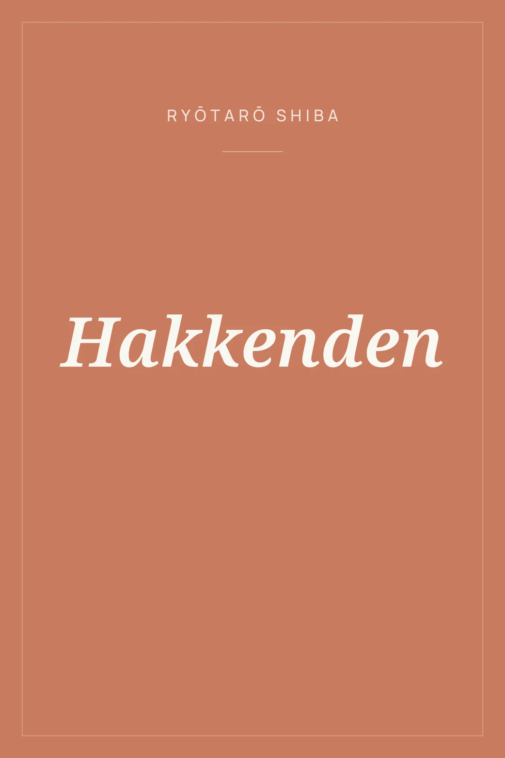 Portada de Hakkenden