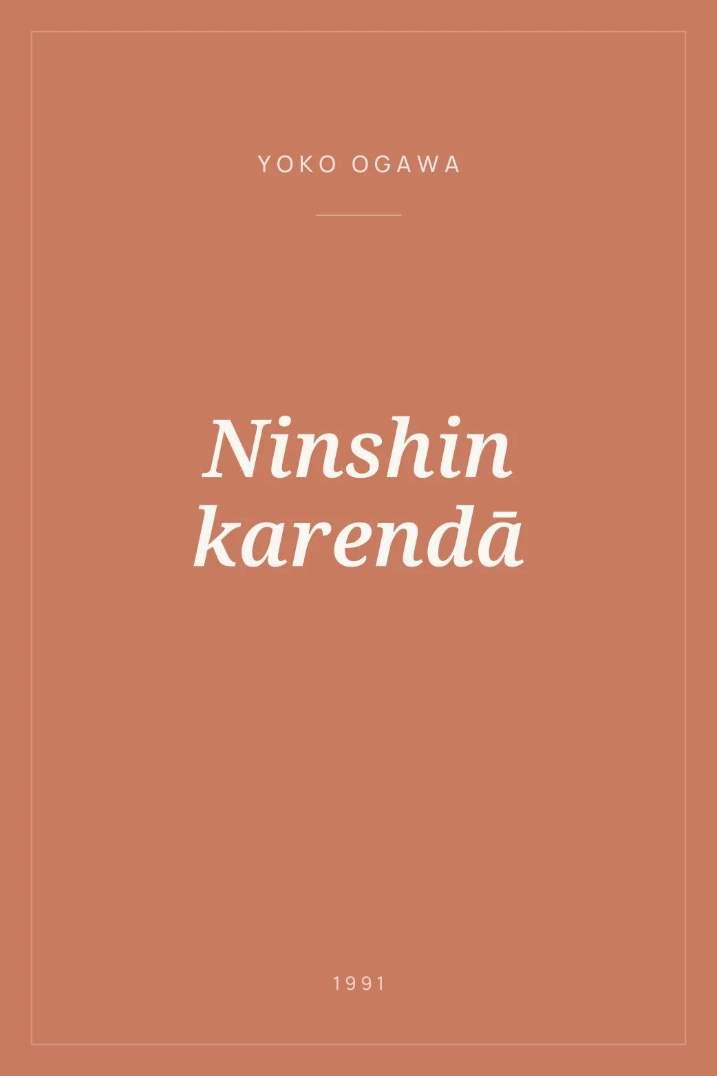 Portada de Ninshin karendā