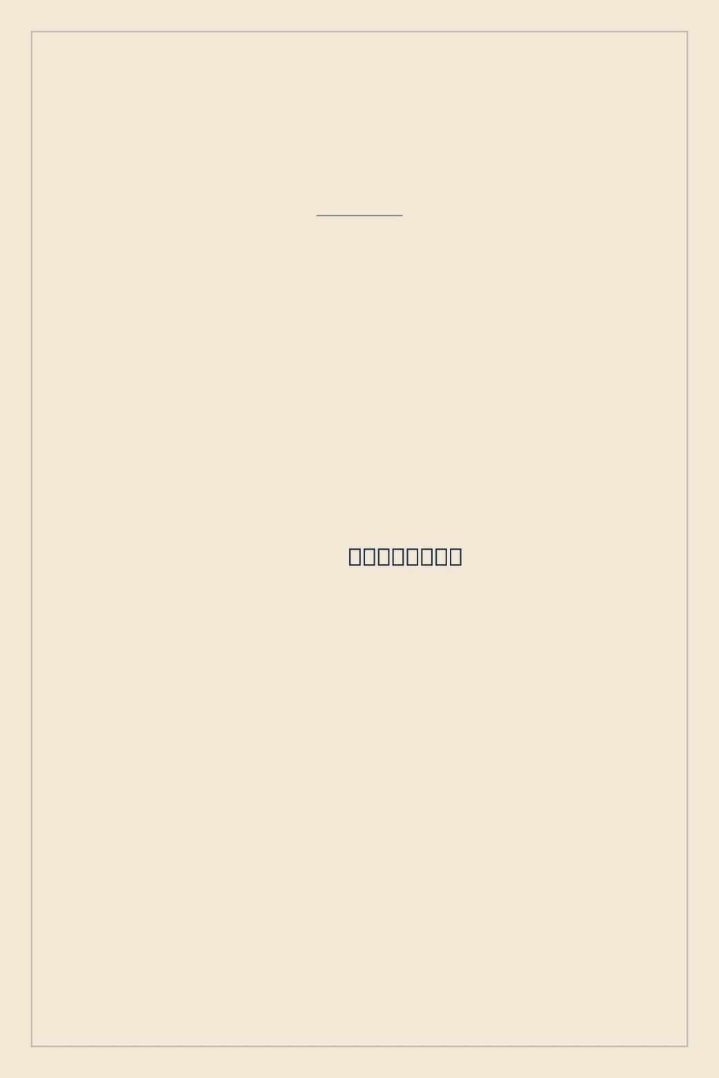 Portada de La isla habitada