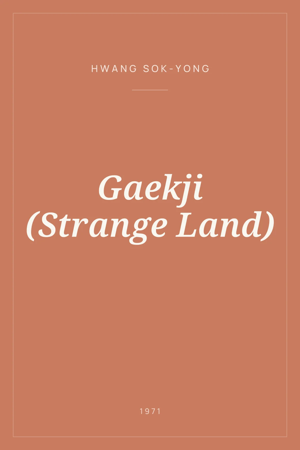 Portada de Gaekji (Strange Land)