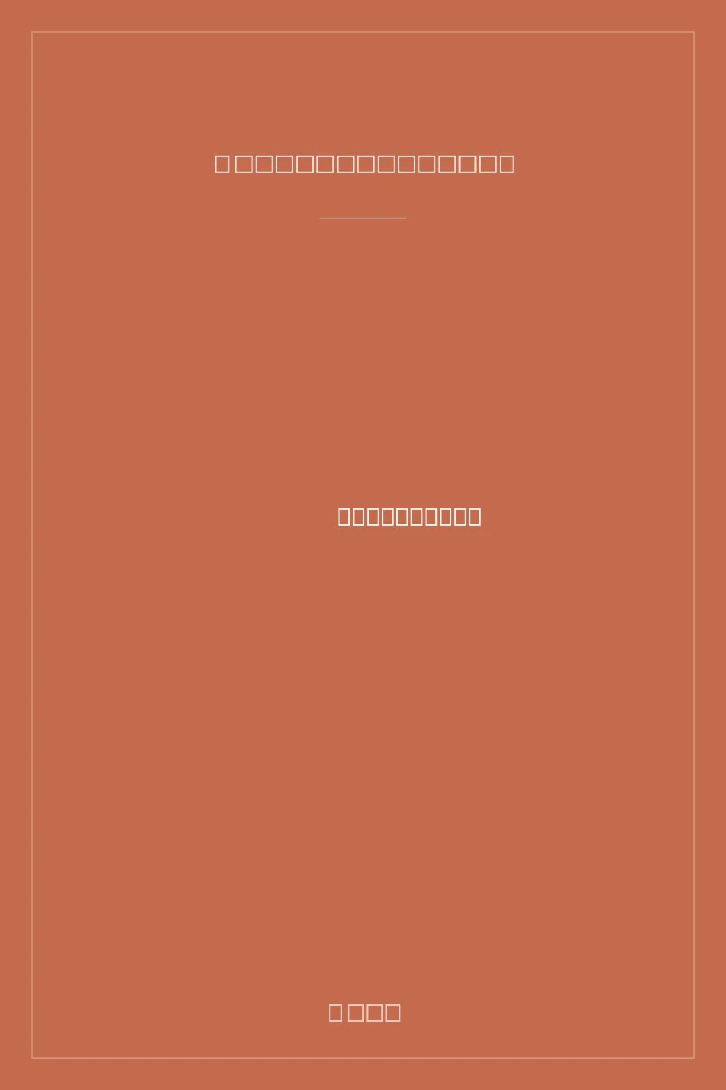 Portada de Pop Galaxy