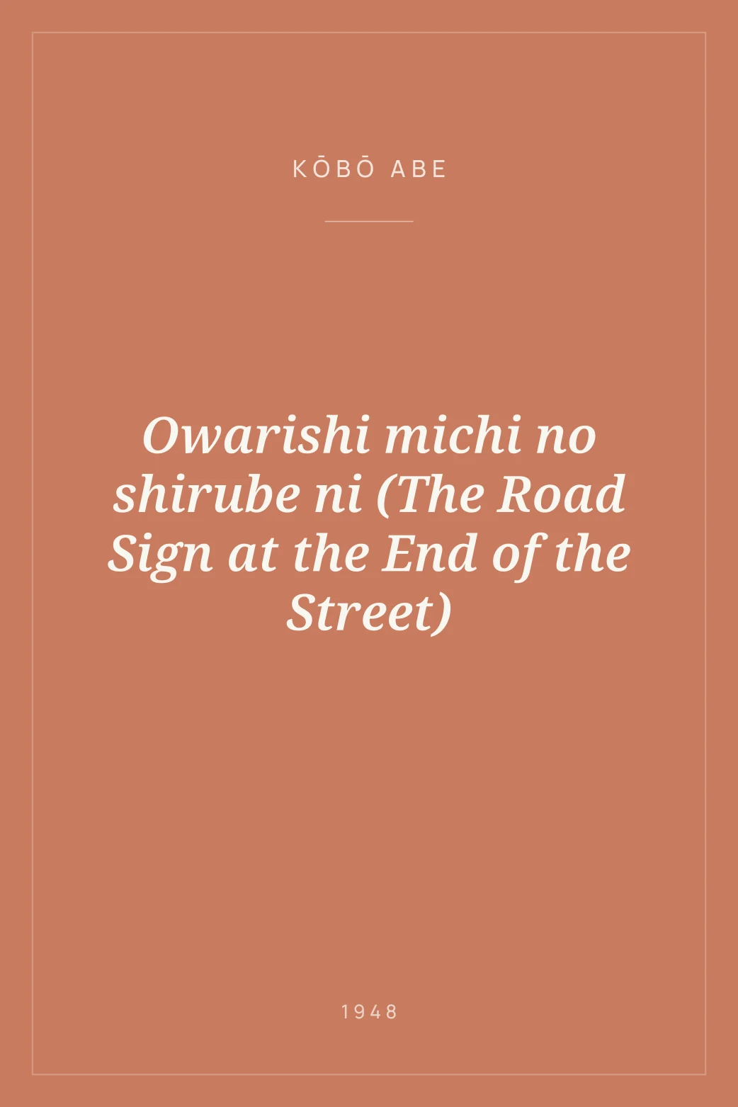 Portada de Owarishi michi no shirube ni (The Road Sign at the End of the Street)