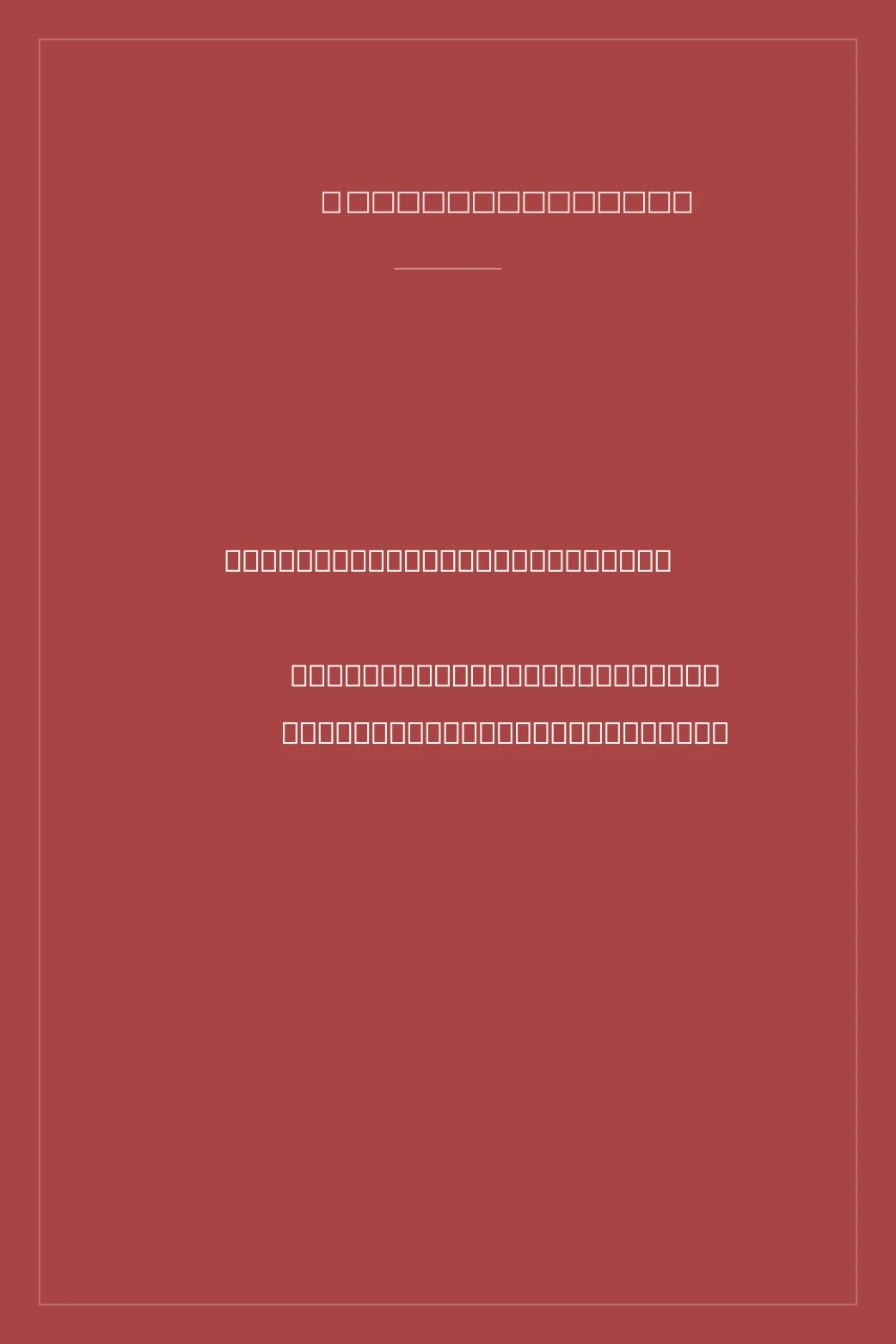 Portada de Reinventing Organizations visuell: Ein illustrierter Leitfaden sinnstiftender Formen der Zusammenarbeit