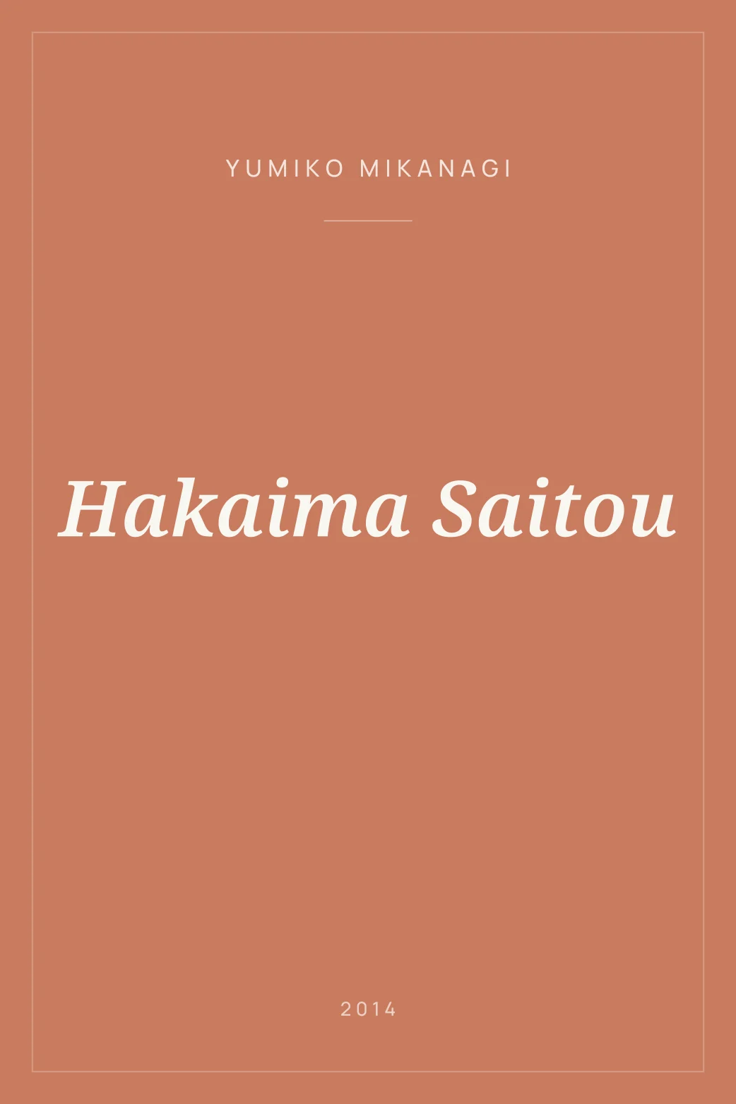 Portada de Hakaima Saitou