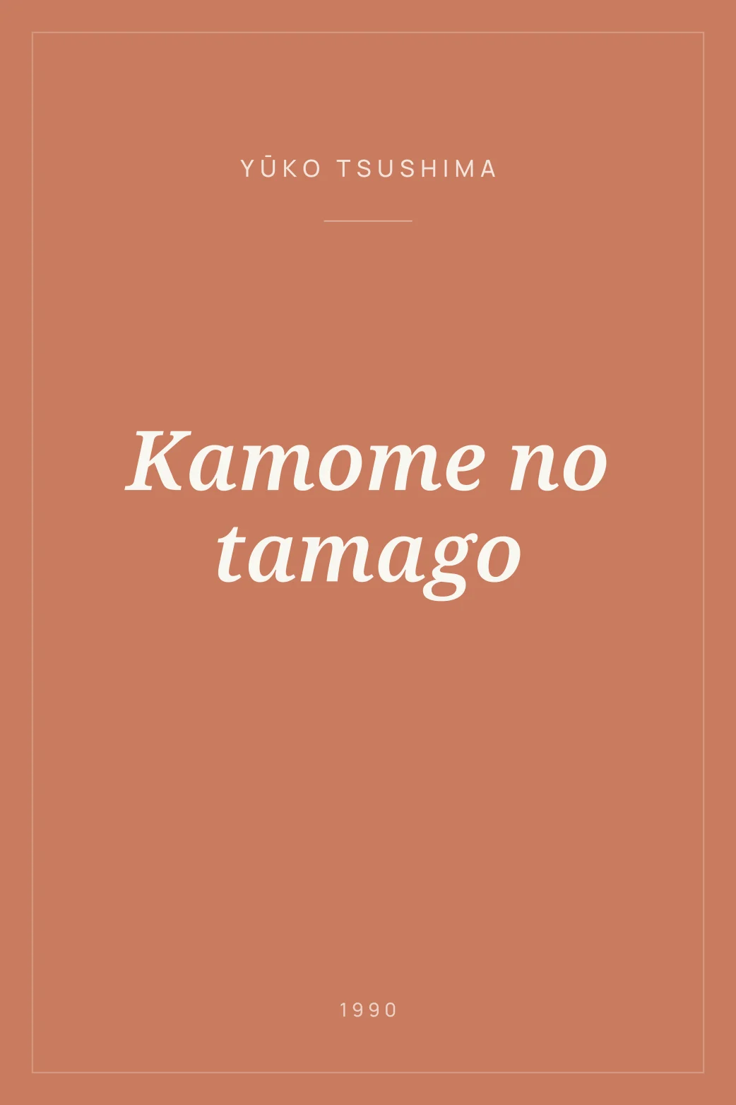 Portada de Kamome no tamago