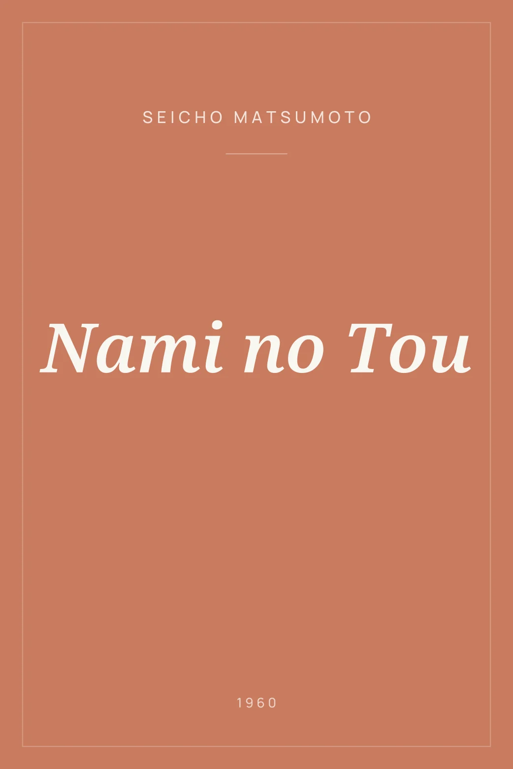 Portada de Nami no Tou