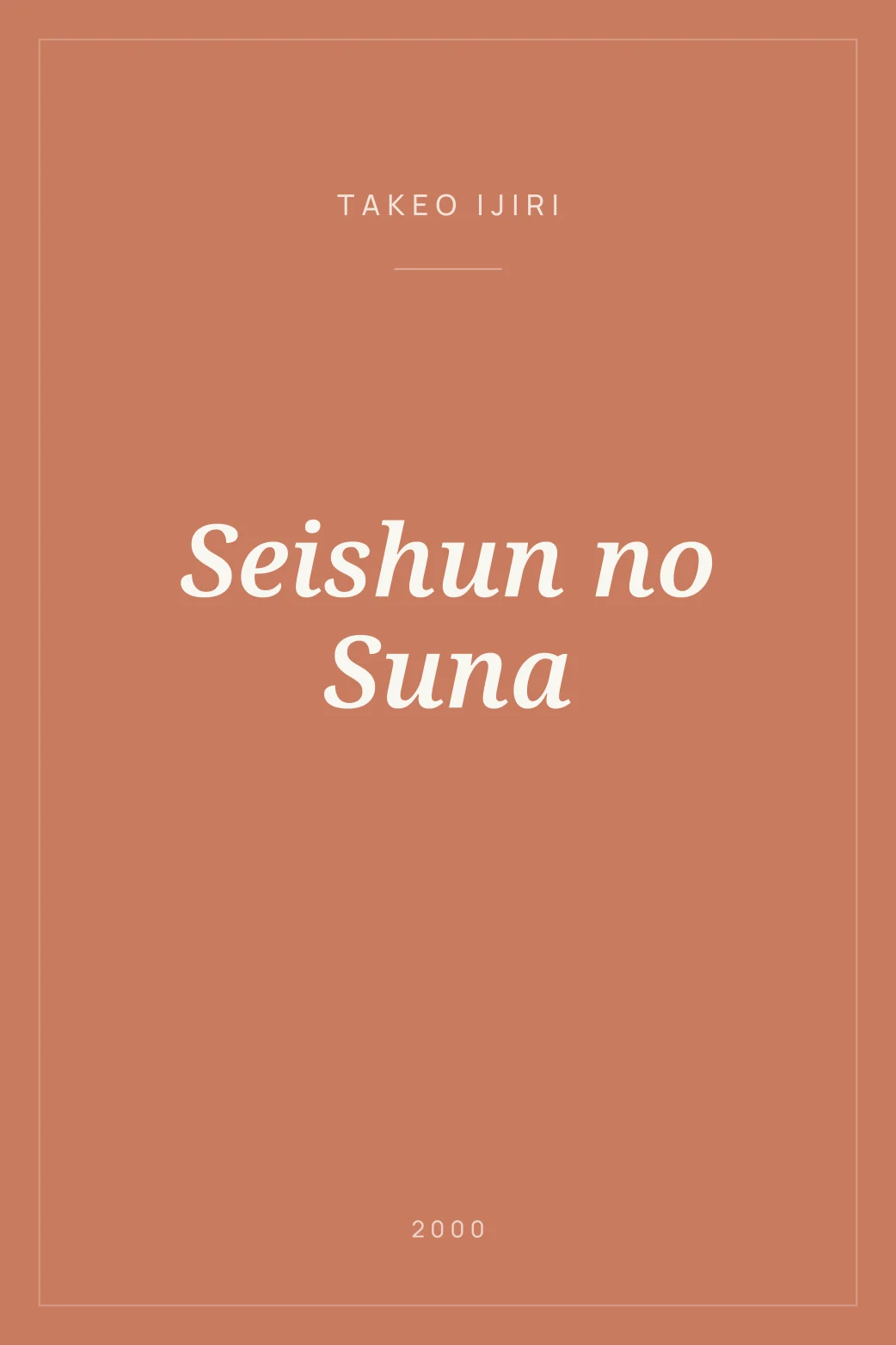 Portada de Seishun no Suna
