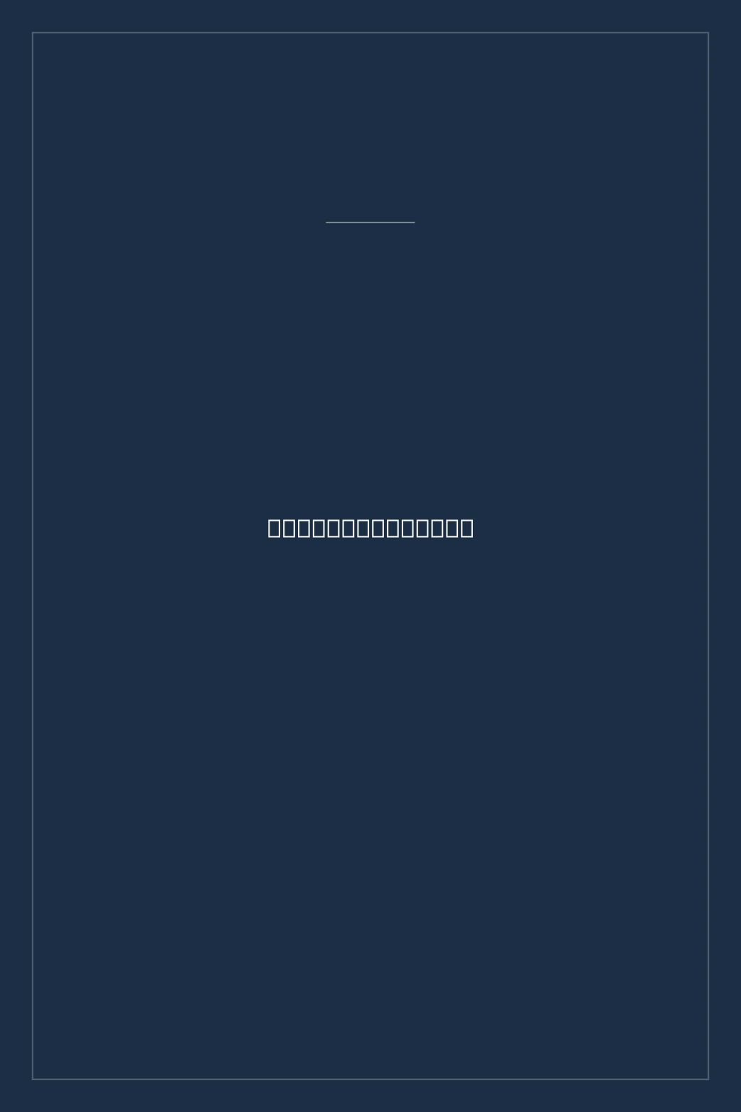 Portada de Dibujar el sol