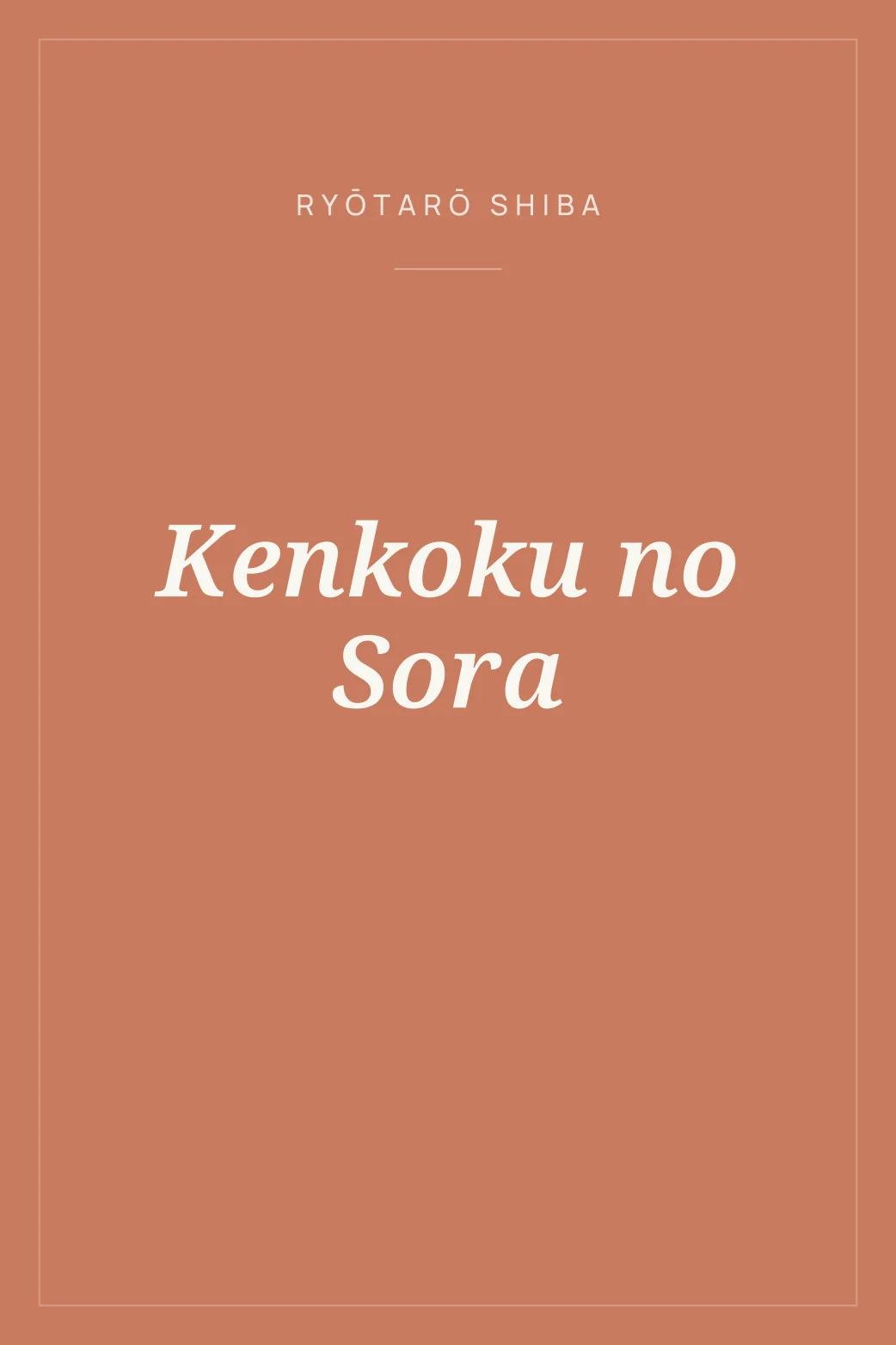 Portada de Kenkoku no Sora