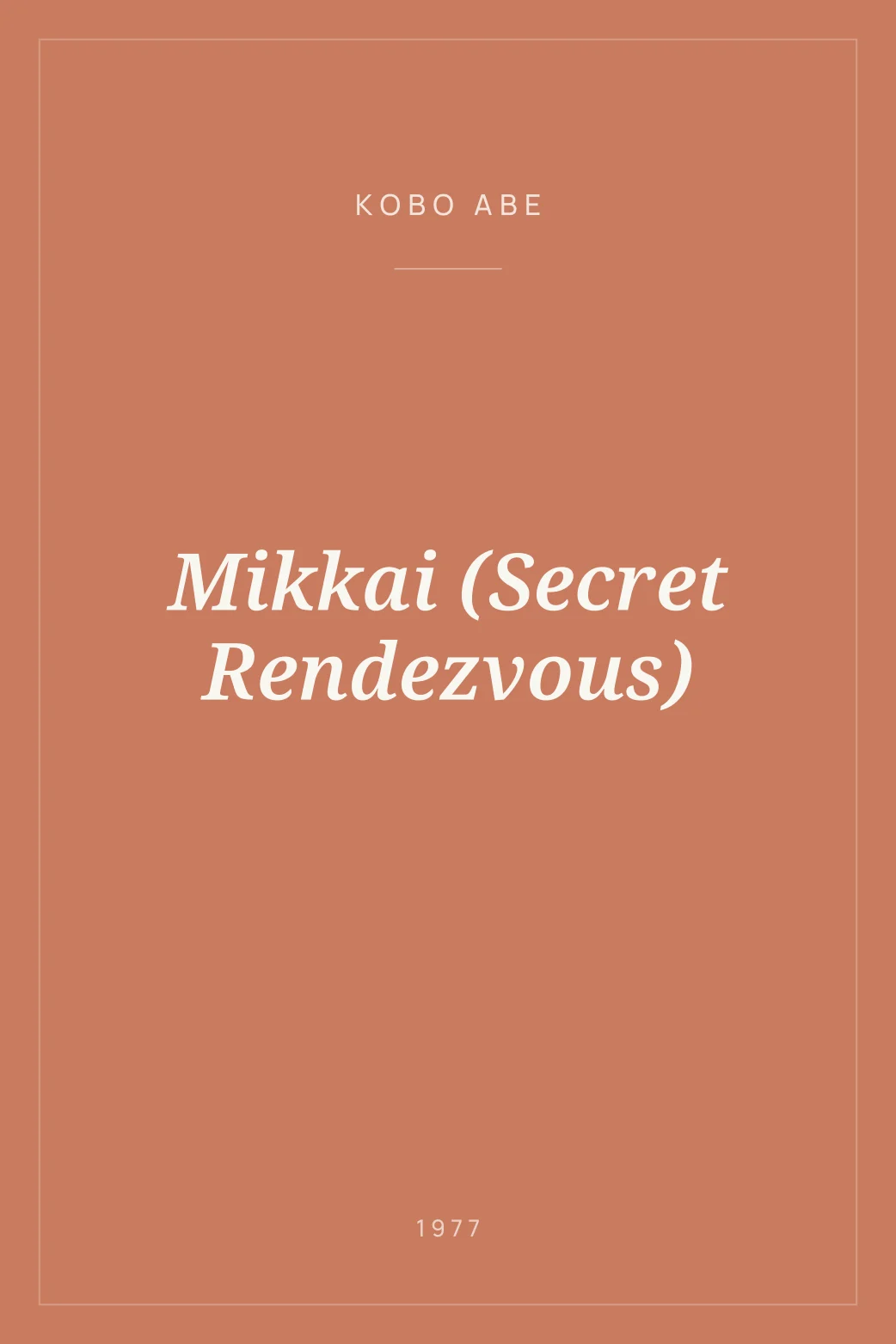 Portada de Mikkai (Secret Rendezvous)