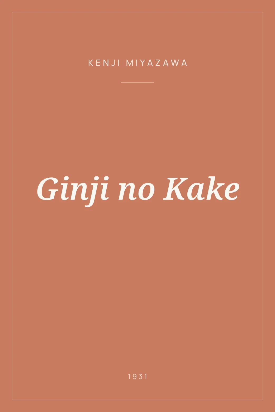 Portada de Ginji no Kake