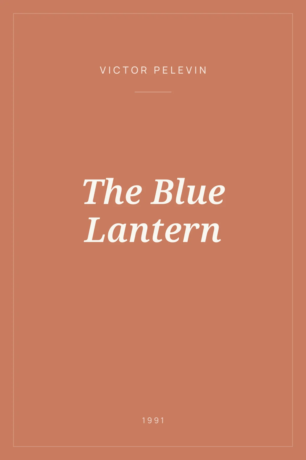 Portada de The Blue Lantern