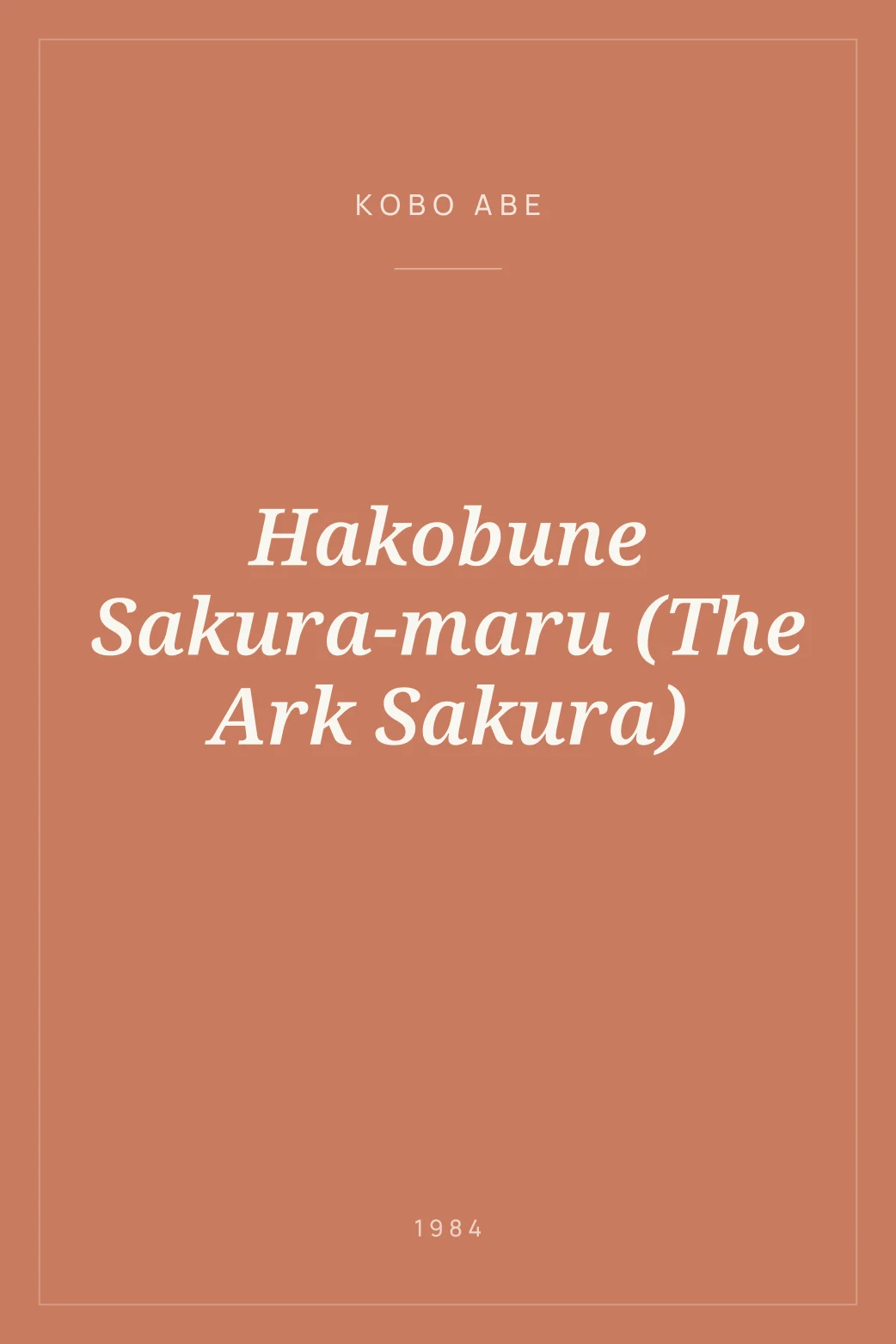 Portada de Hakobune Sakura-maru (The Ark Sakura)