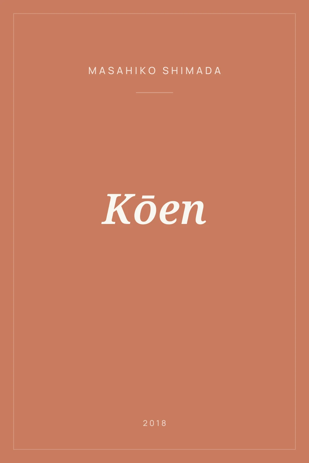 Portada de Kōen