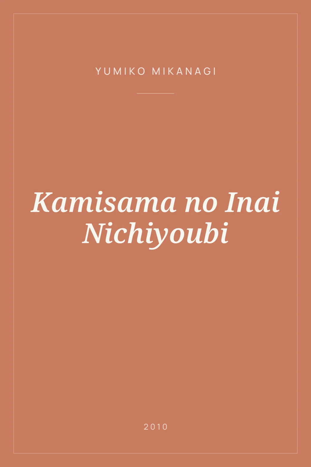 Portada de Kamisama no Inai Nichiyoubi