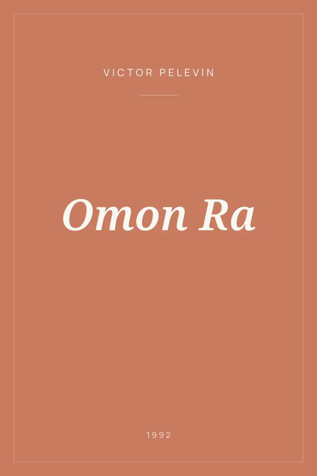 Portada de Omon Ra