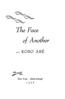 Portada de Tanin no kao (The Face of Another)